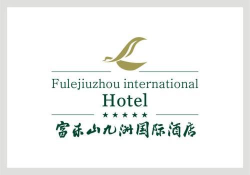 Fule Jiuzhou International Hotel Mianyang  Logo foto